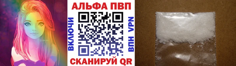 МЕГА маркетплейс  закладки  Фёдоровский  APVP СК 