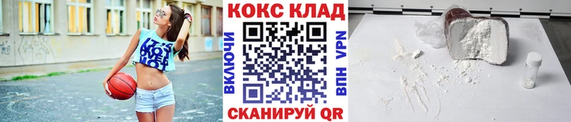 KRAKEN ССЫЛКА  Фёдоровский  Кокаин Боливия 