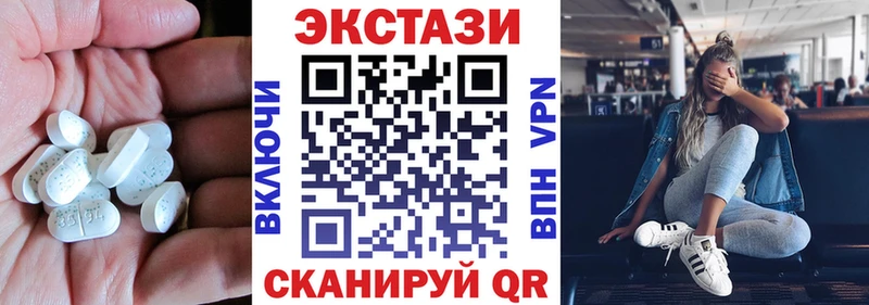 ЭКСТАЗИ VHQ  Фёдоровский 