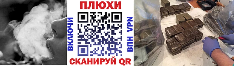 закладки Фёдоровский Гашиш ice o lator