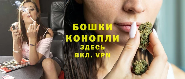 экстази Белокуриха