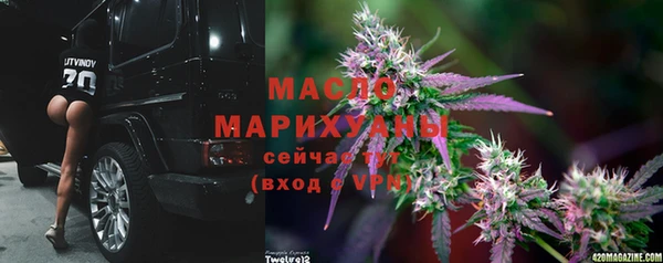 спайс Балахна