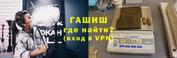 спайс Балахна