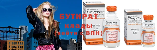 спайс Балахна