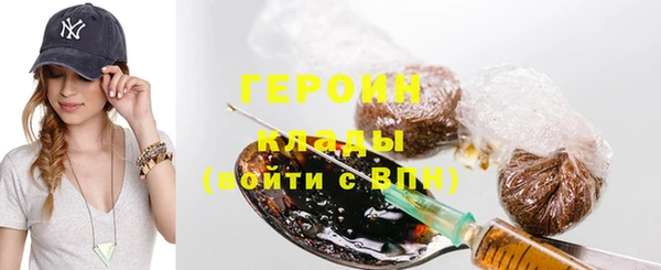 спайс Балахна