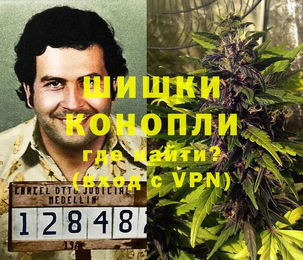 спайс Балахна