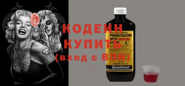 спайс Балахна