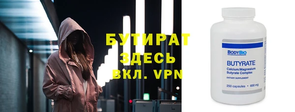 экстази Белокуриха