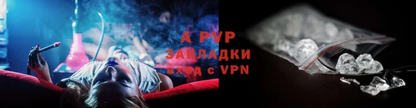 экстази Белокуриха