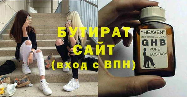 спайс Балахна