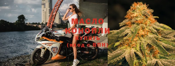 спайс Балахна