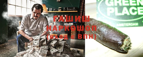 спайс Балахна