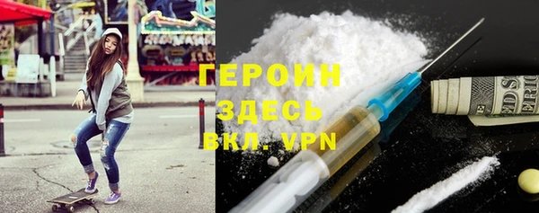 спайс Балахна