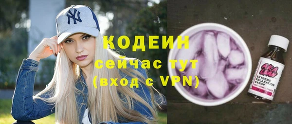 таблы Баксан
