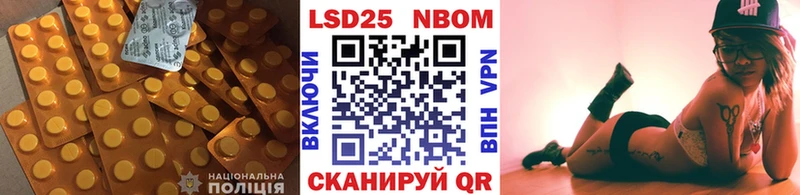 LSD-25 экстази кислота Фёдоровский