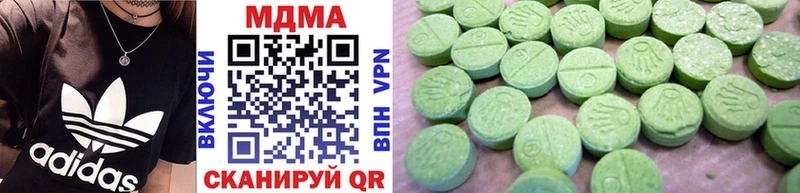 МДМА Molly  цена   blacksprut сайт  Фёдоровский 