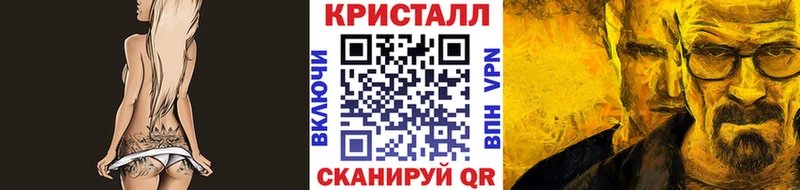 Метамфетамин винт  Фёдоровский 