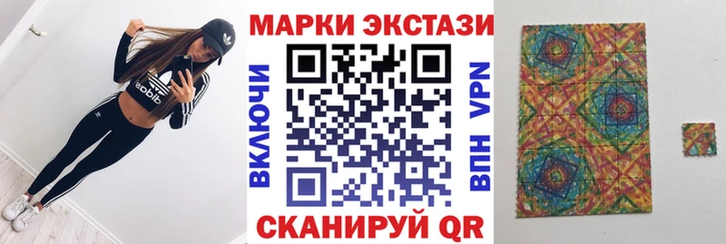 Марки 25I-NBOMe 1500мкг  мега как войти  Фёдоровский 